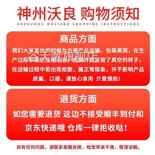 东北雨姐蟹田大米盘锦神州沃良圆粒香米东北大米真空装袋装旗舰店