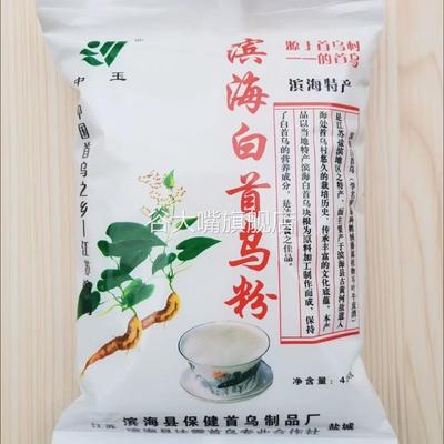 滨海白首乌454克×1袋中玉牌滨海何首乌粉食用即食纯白首乌粉纯粉