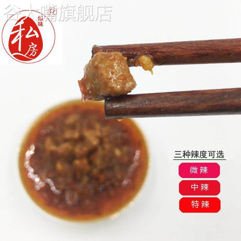 纯手工现制香辣牛肉酱农家辣椒酱拌面开胃辣酱牛肉拌饭酱190克