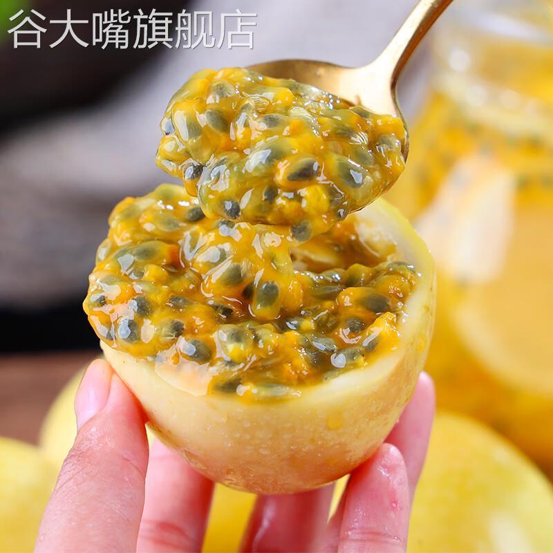 广西钦蜜9号黄金百香果5斤大果新鲜原浆甜孕妇水果整箱包邮香甜