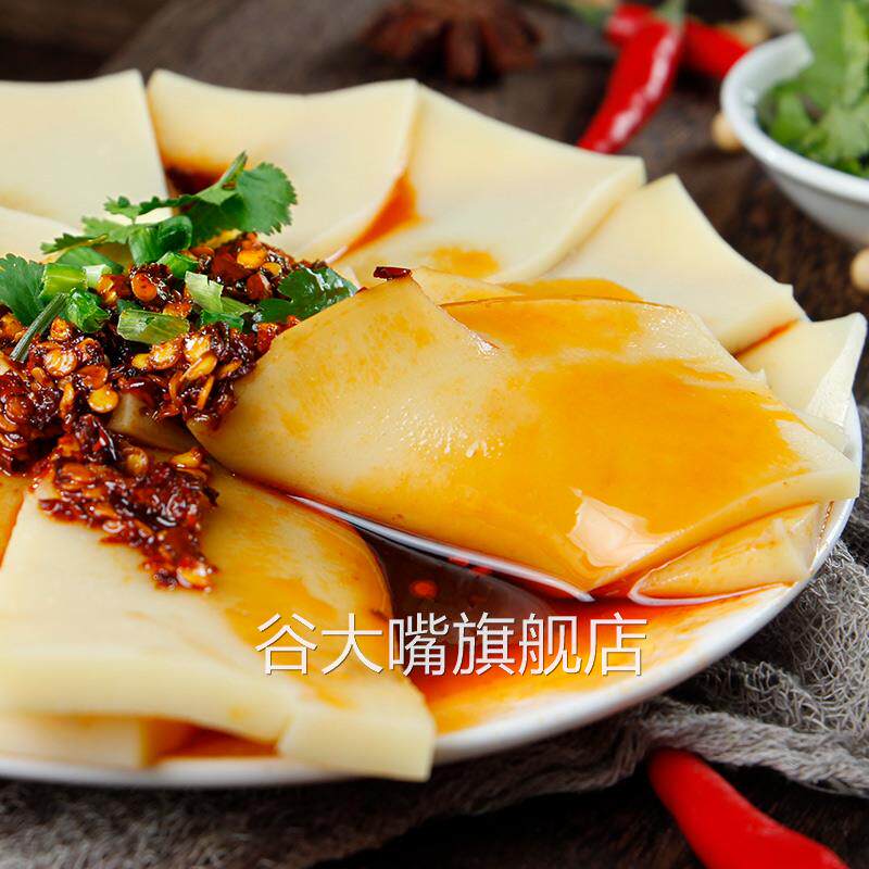 凉粉原料重庆荣昌本地黄凉粉无添加农家豌豆粉淀粉自制黄凉粉商用