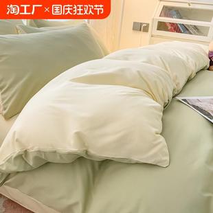 被套单件学生宿舍单人150x200x230褥子套单独被罩纯水洗棉1.5米3
