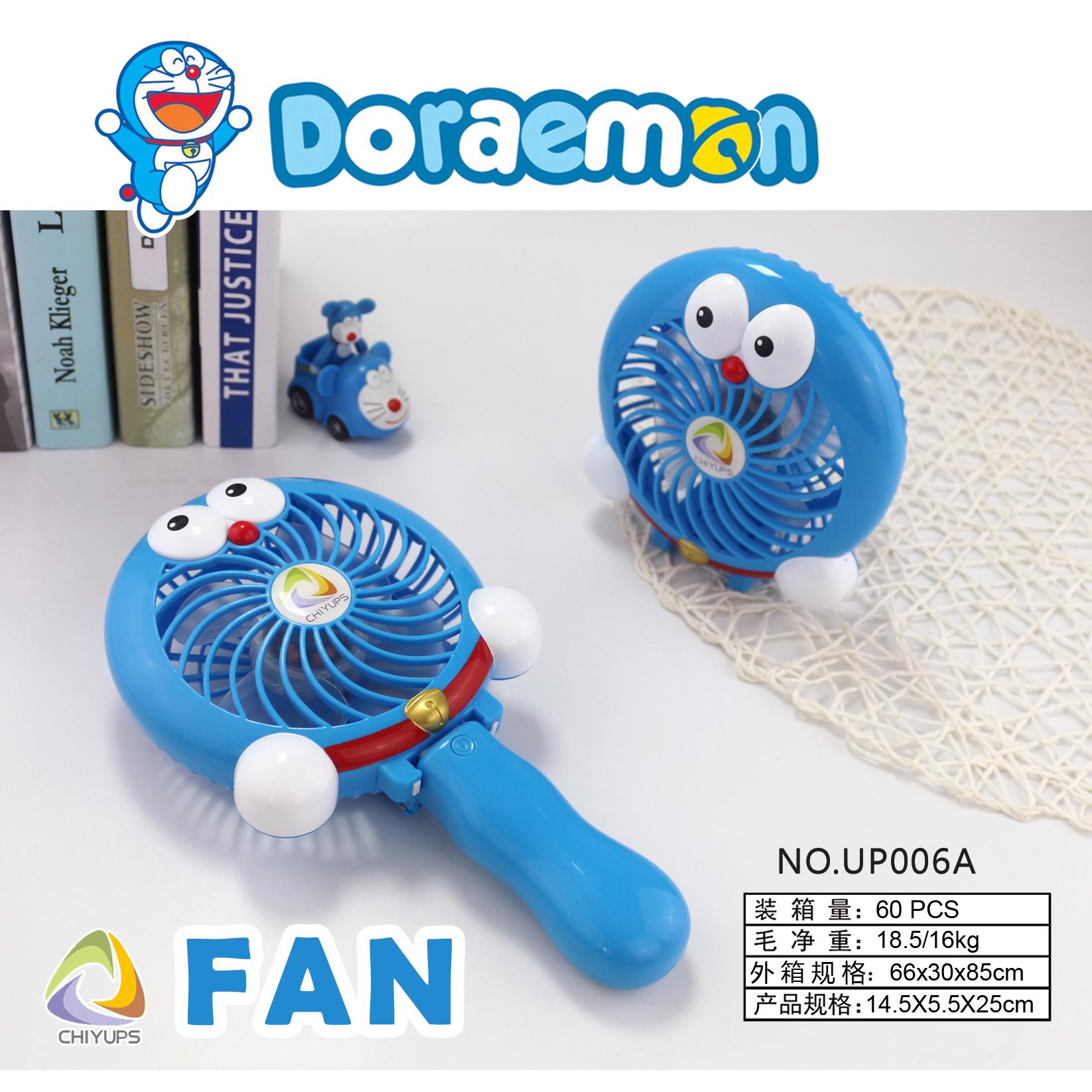 包邮小风扇哆啦a梦学生USB可充电可折叠手持小型便携式静音儿童