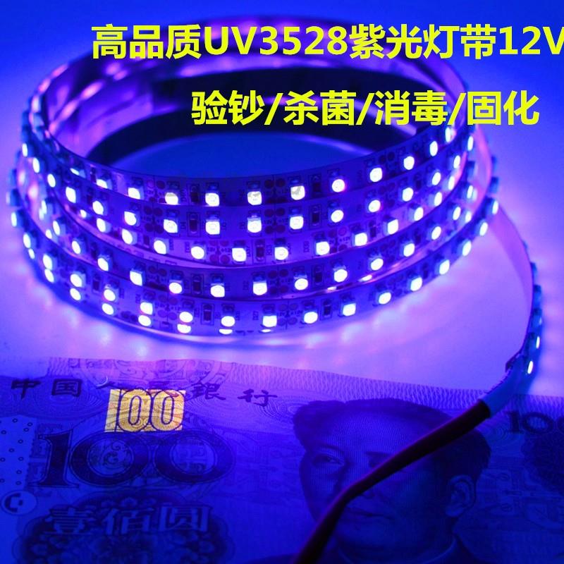 led3528UV紫光灯带12V波长395~405nm120灯紫外线验钞胶水固化灯条