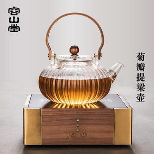煮茶器实木电陶炉茶具泡茶壶套装 容山堂玻璃煮茶壶加厚烧水壶新款