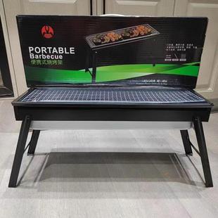带碳网折叠烧烤炉 烧烤架家用大号木炭烤架BBQ户外折叠烧烤抽拉式