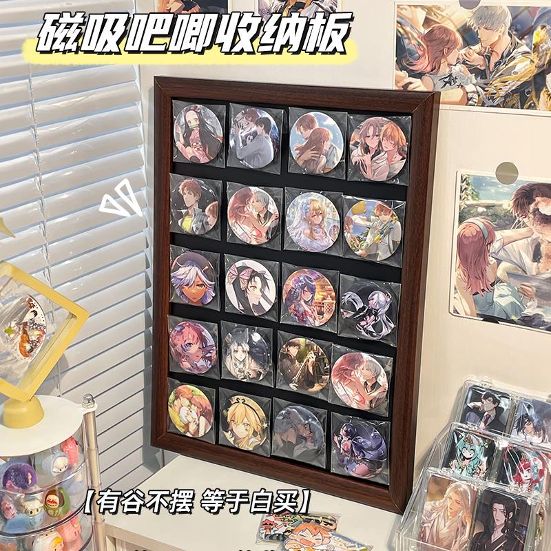 吧唧磁吸板收纳盒徽章明信片周边宿舍陈列ins风痛桌谷子展示架子