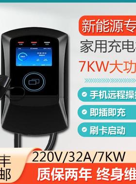 大众ID.6 X 3 4CROZZ 4X 6CROZZ 7VIZZION新能源电动汽车充电桩器