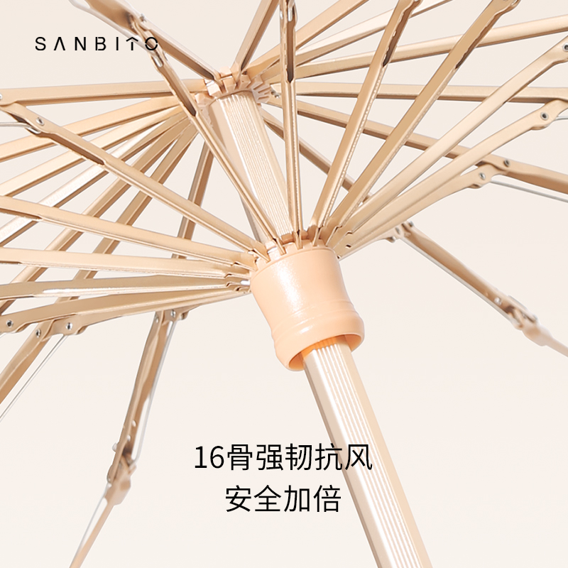 圣比托太阳伞防晒防紫外线女晴雨两用折叠加大结实16骨彩胶遮阳伞