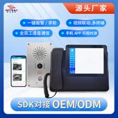 校园防欺凌霸凌系统AI语音识别学校厕所各死角区域自动求助警报器