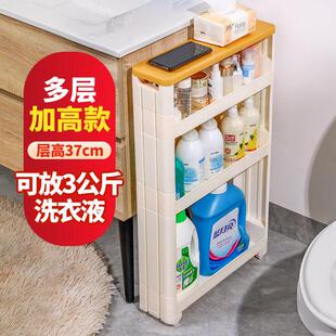 12.5cm门后置物架窄缝夹缝极窄抽拉收纳柜抽拉窄款窄边拉篮窄柜架