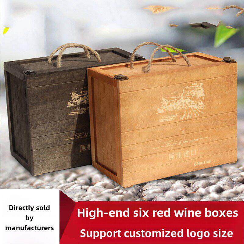红酒礼盒包装盒六支红酒木盒 高档红酒葡萄酒盒实木箱子6支红酒箱
