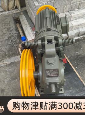 宏川曳引机HC65型涡轮蜗杆杂物电梯主机HC100公斤升降机马达电机