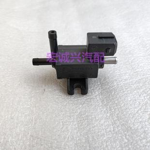 适用风行CM72.0T涡轮增压器电磁阀真空控制阀三通电磁阀PWM电磁阀