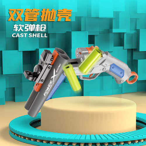 儿童MP85C电动玩具超高速连发软弹枪玩具枪发射器冲锋枪男孩模型