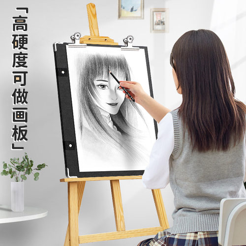 8K画板4K美术生专用素描工具套装全套速写板画袋4开写生初学者画