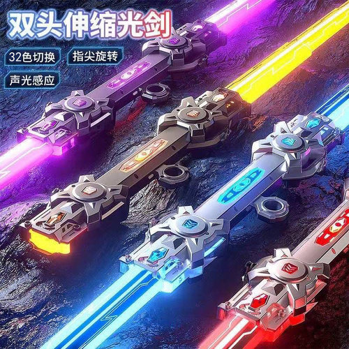 网红新款双刃伸缩光剑儿童玩具发光宝剑男孩炫酷双头激光剑声光剑