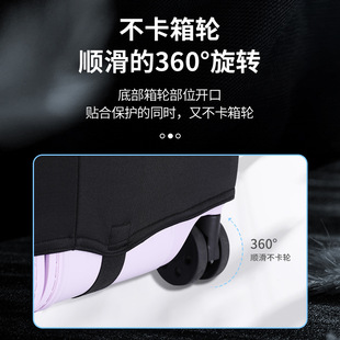 方箱子运动款行李箱保护套弹力套布套拉杆箱套旅行箱外套加厚耐用