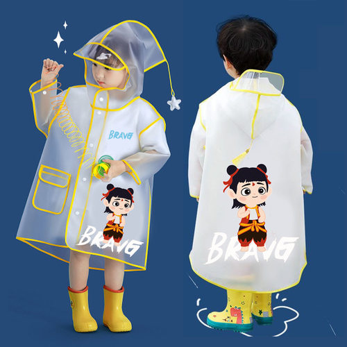 雨衣儿童2026新款男童女孩全身防水幼儿园小学生上学雨天专用雨披