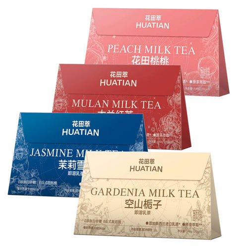 CHALATTE COFFEE花田萃绿燃系列玉米须可可味黑咖啡礼袋装28g休闲