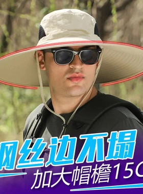 钓鱼帽男夏季户外防晒帽子大檐