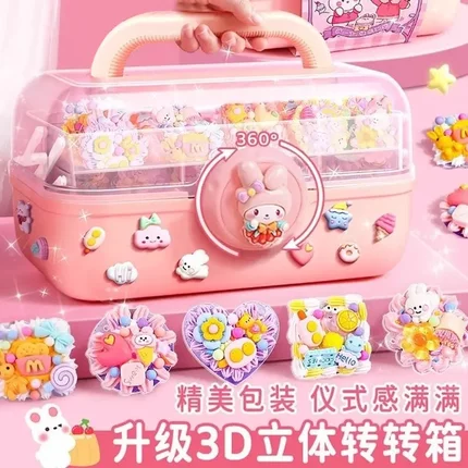咕卡套装奶油胶豪华版女孩儿童手账贴纸咕卡三层转转箱玩具收纳盒
