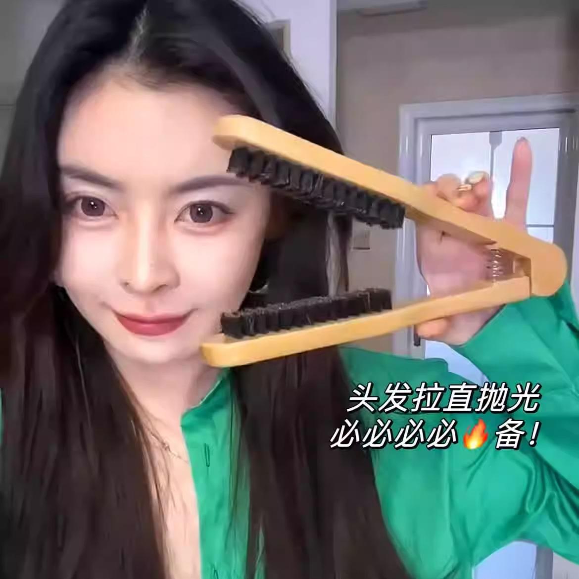 沙发毛躁说拜拜！猪鬃毛夹板梳子
