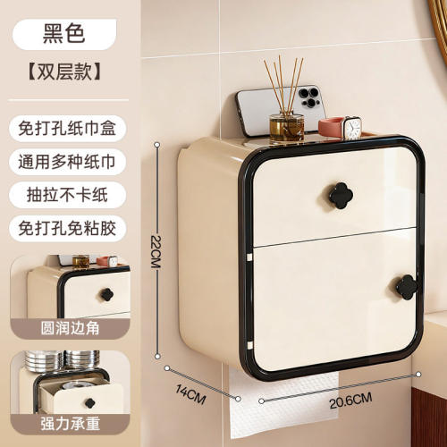 卫生间免打孔防水壁挂纸巾盒