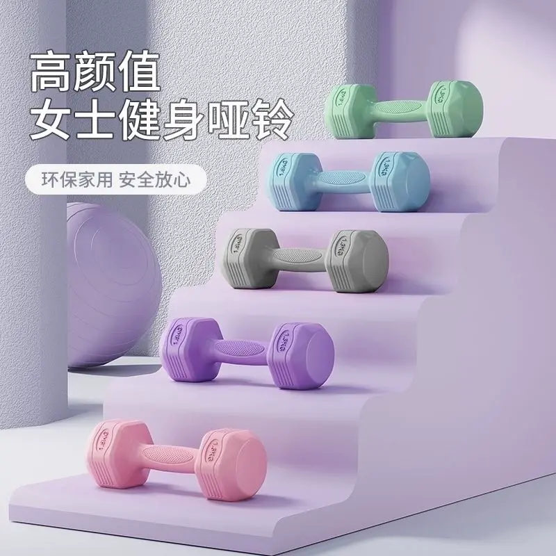 2.5kg小孩专用哑铃儿童小学练臂肌可调节重量举重杠铃男生小型