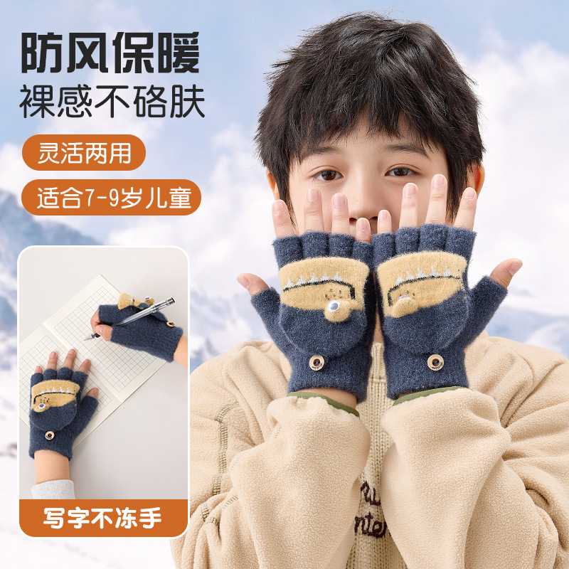 儿童手套男童冬季保暖小孩写字