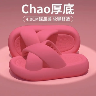 居家防滑拖厚软交叉 新款 踩屎感厚底高颜值女外穿轻便凉拖鞋 夏季