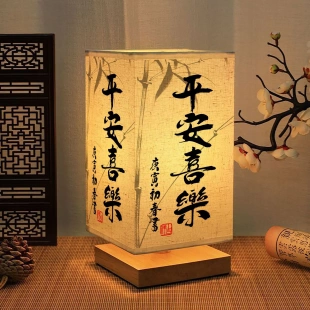 中式 简约国风书法复古卧室书房床头灯禅意古风夜灯茶楼定制小台灯
