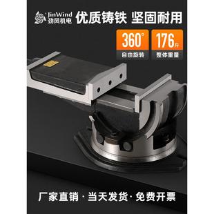 角度平口钳斜度虎钳钻床台钻用90度台钳 cnc加工中心可倾斜刀杆式