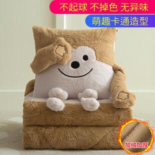 可爱办公室午睡被车内靠枕毛毯车用靠垫枕头四季 抱枕被子两用个性