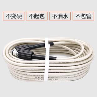 欧洁380型家用洗车机高压防爆管手提机水管钢丝管橡胶管接头配件