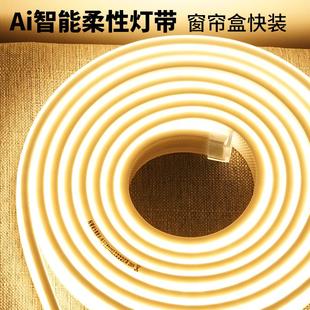 饰浪漫创意 窗帘盒背景墙隐藏灯带led三色24v遥控变光电视柜卧室装