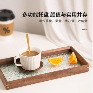 复古海棠花玻璃托盘长方形家用面包水果点心茶杯茶具茶盘托盘木质
