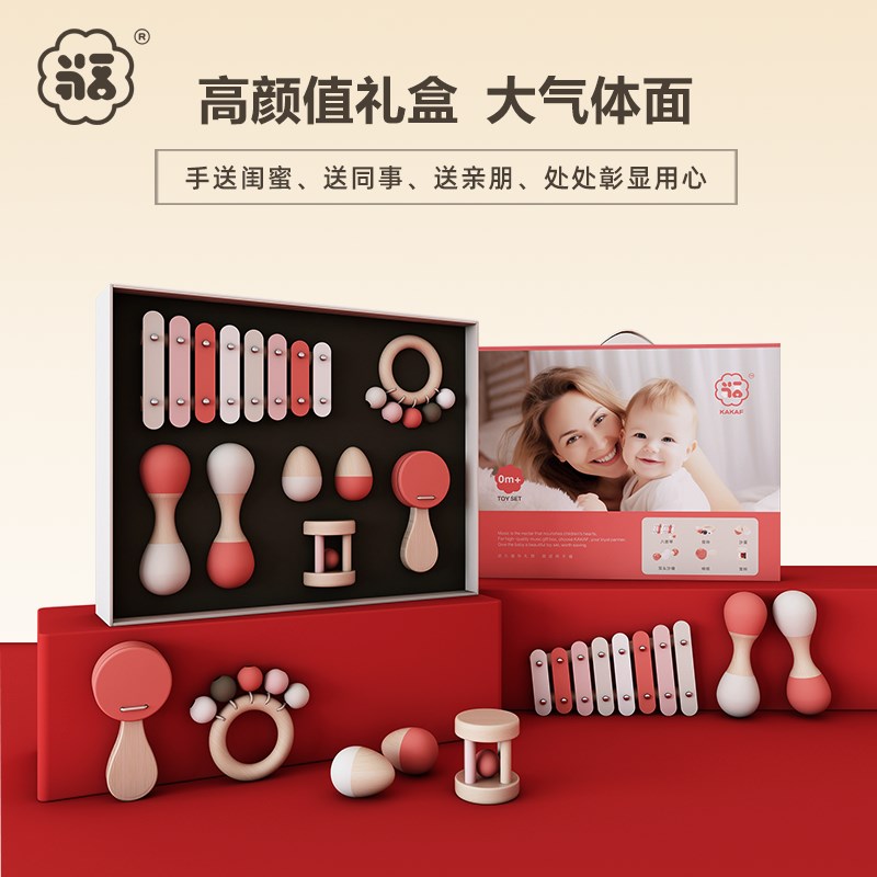 新生婴儿见面玩具礼盒0到1岁z宝宝音乐玩具满月初生周岁礼物套装