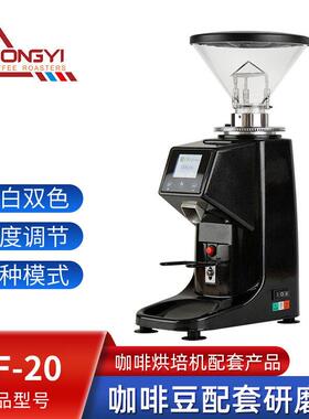 MF-20咖啡豆研磨机磨豆机家用小型手动研磨机可可豆烘豆机不锈钢