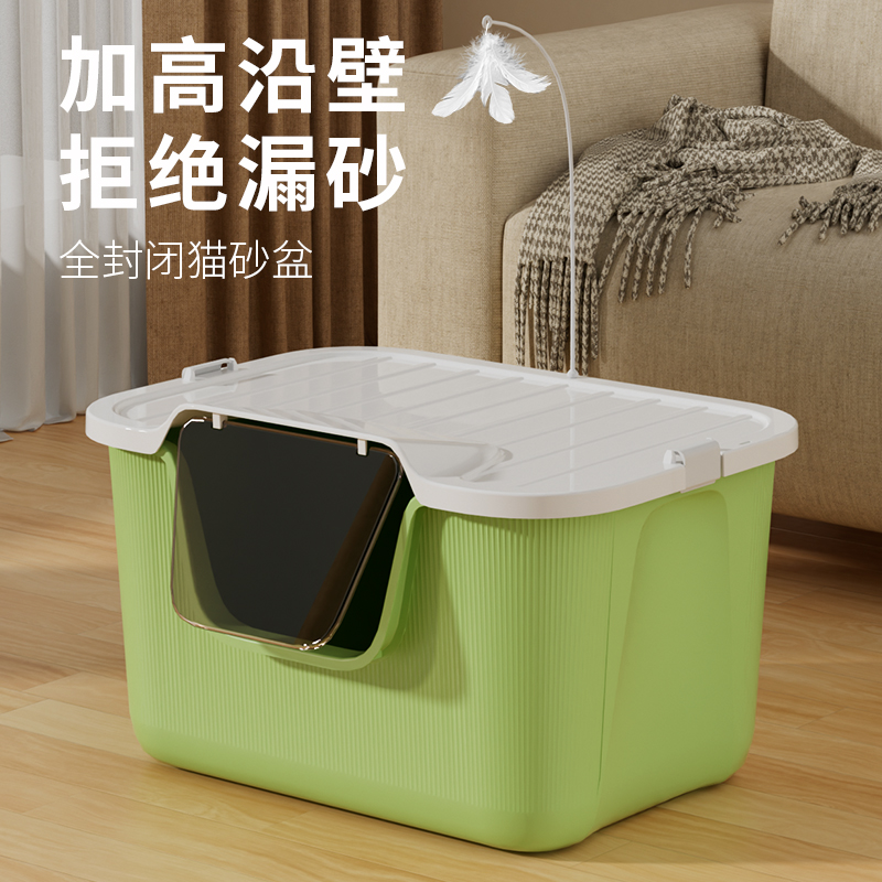 猫砂盆超大号封闭式一体防臭猫厕所幼猫防水防外溅缅因猫沙屎盆子