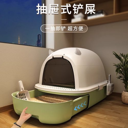猫砂盆防臭全封闭式超大号猫厕所猫沙盆子特大号防外溅猫屎盆除臭