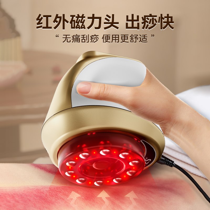 OES电动刮痧仪神器家用经络刷肩颈背部拔罐全身疏通加热按摩