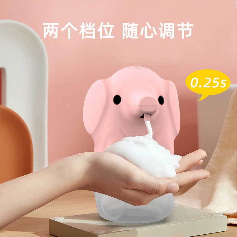 自动感应洗手液器泡沫洗手机洗手液自动机智能感应器洗洁精起泡器
