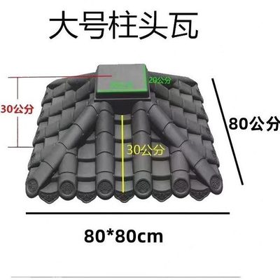 围墙柱帽大门柱头盖帽门垛柱子压顶瓦中式复古墙头装饰树脂塑料瓦