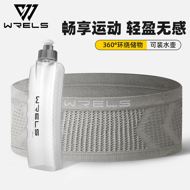 WRELS运动健身水壶腰包图片