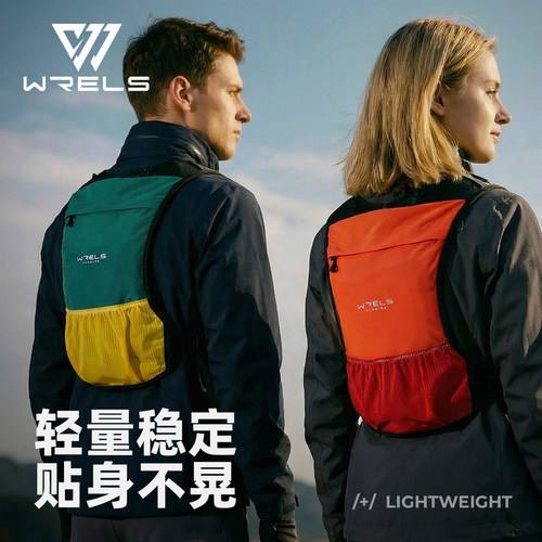 WRELS越野跑步双肩背包5L防水
