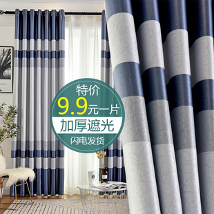 新中式 窗帘2021年新款 卧室轻奢全遮光成品客厅防晒大气挂钩式