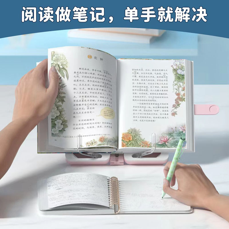 阅读书架笔盒可折叠可调节看书支架学生桌面书夹伸缩多功能文具盒