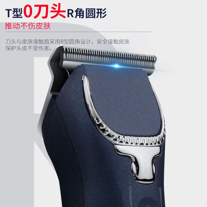 理发器电推剪发廊雕刻电动剪头发神器剃头电推剪子迷你小推剪