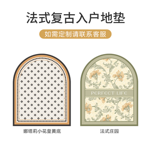 地垫入户门垫家用卧室厨房卫生间吸水浴室防滑垫玄关门口进门脚垫